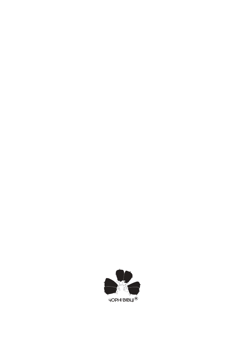 Books XXI - File