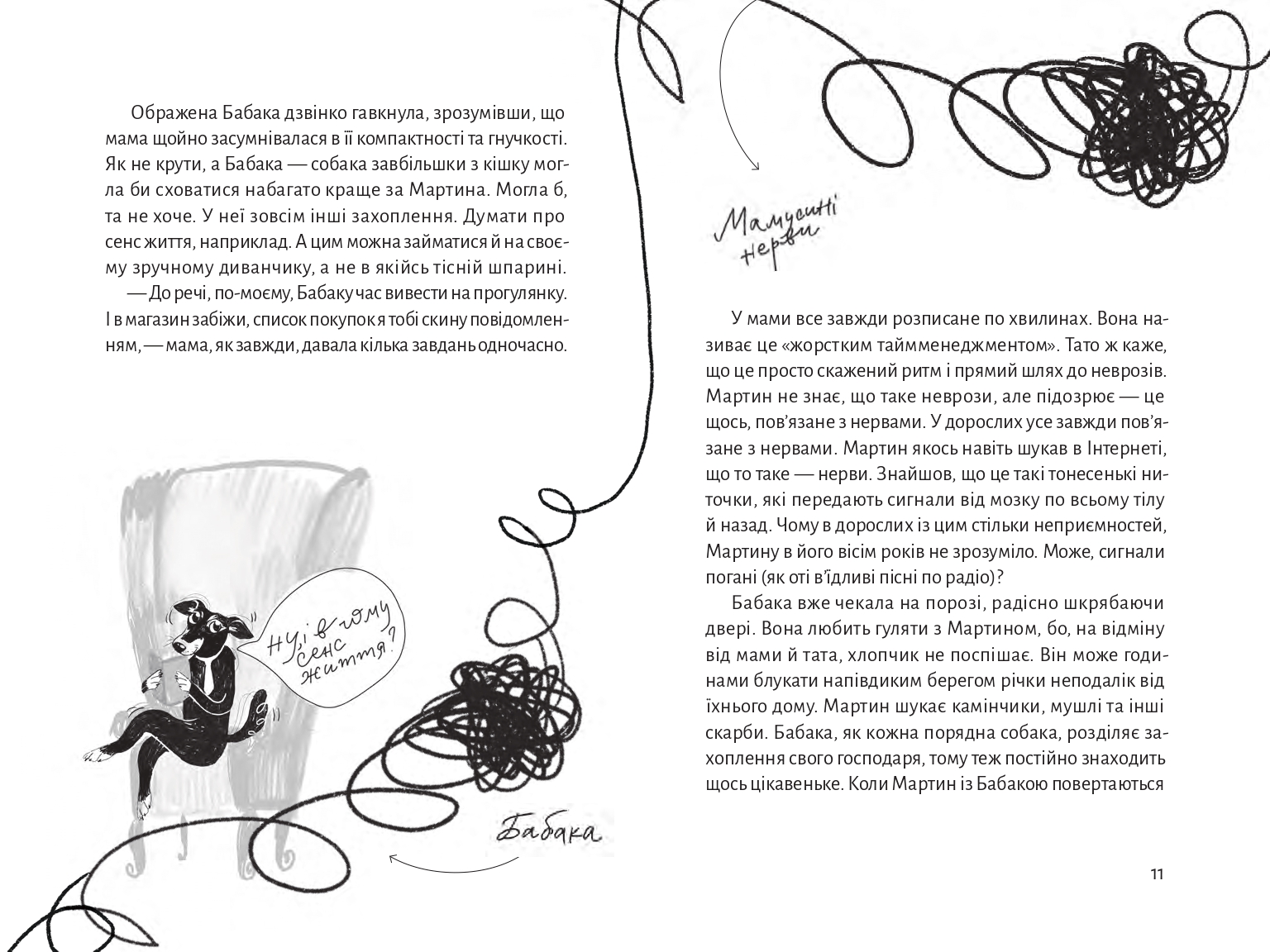 Books XXI - File