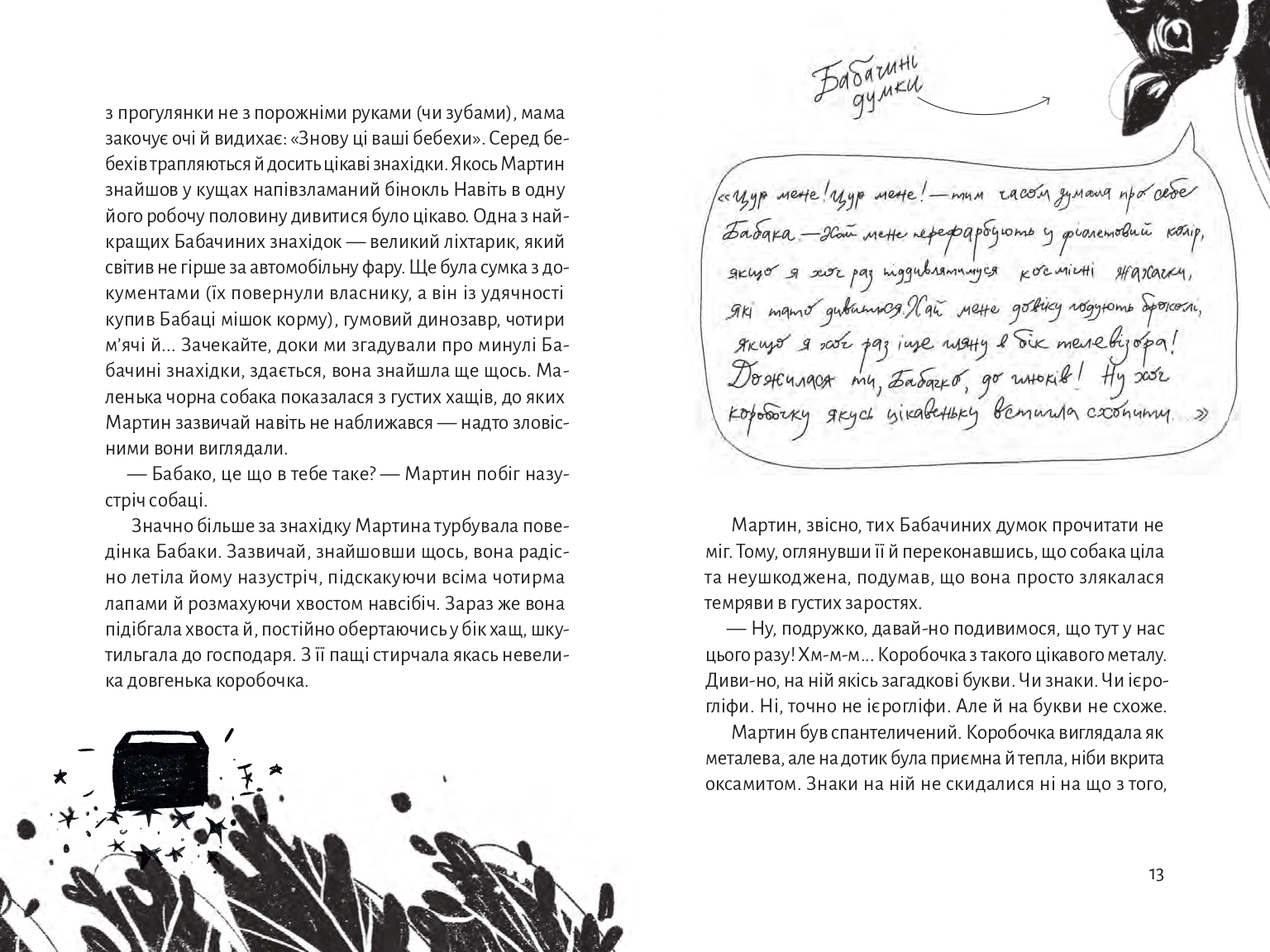 Books XXI - File
