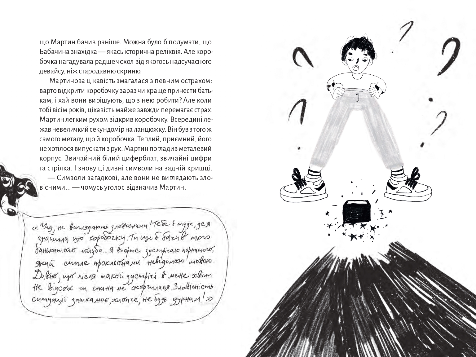 Books XXI - File