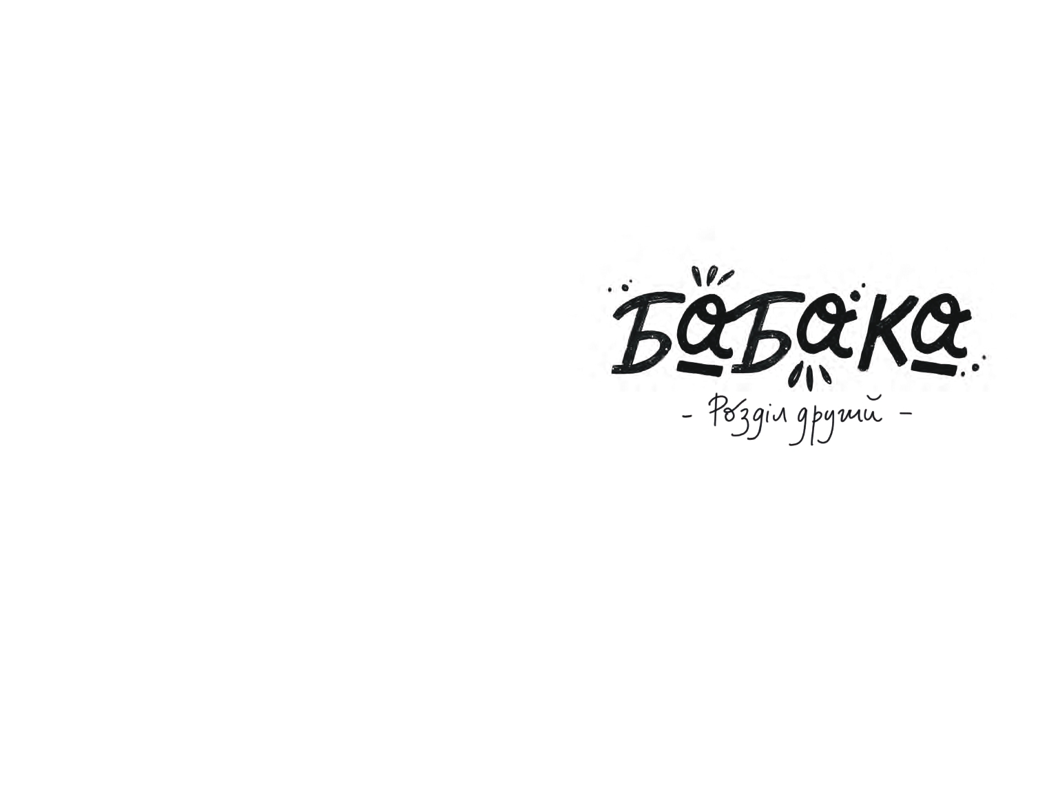 Books XXI - File