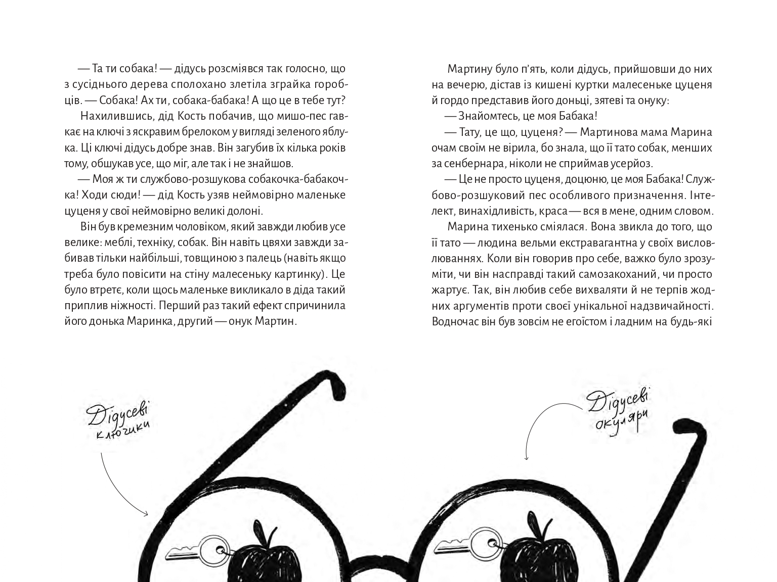 Books XXI - File