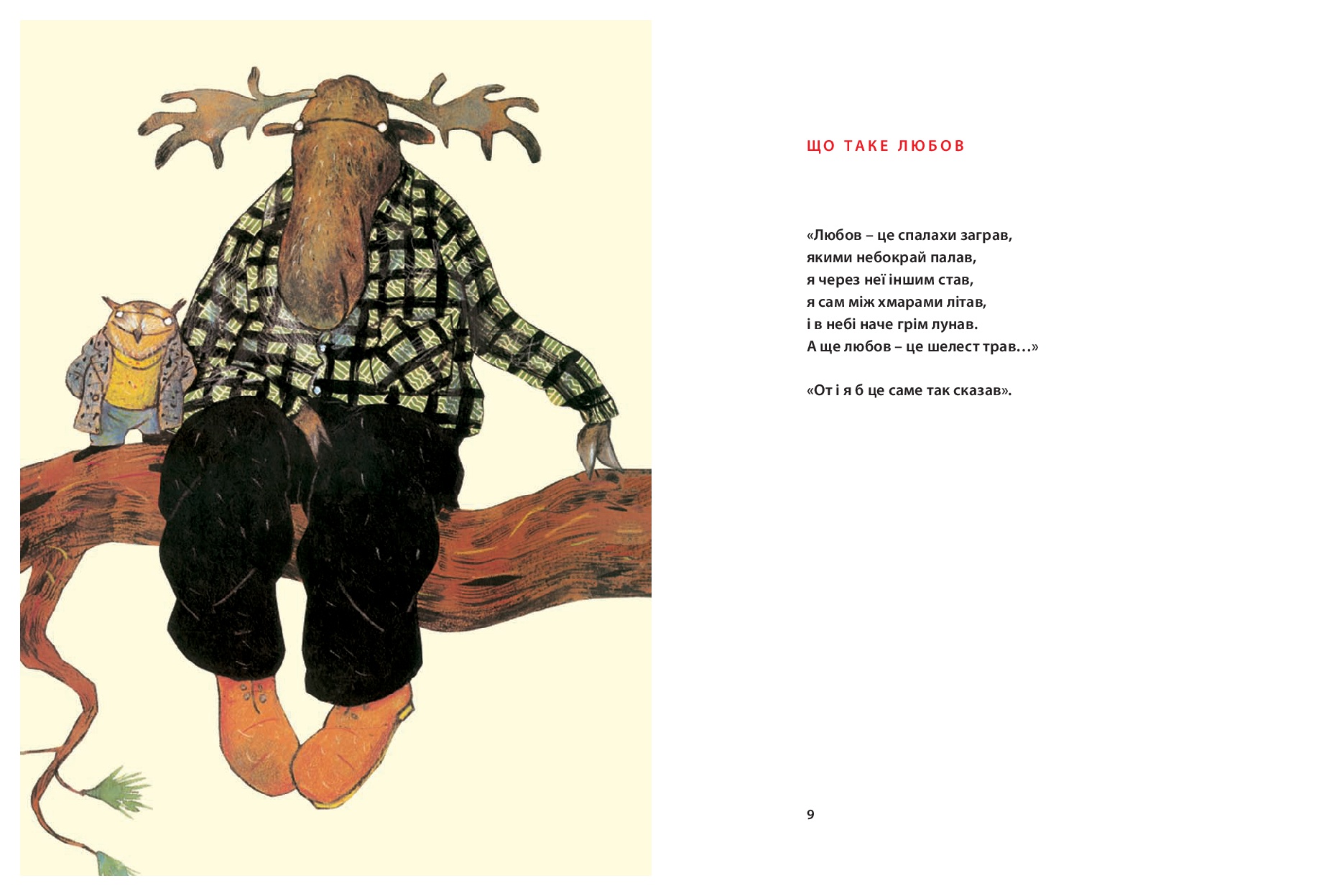 Books XXI - File