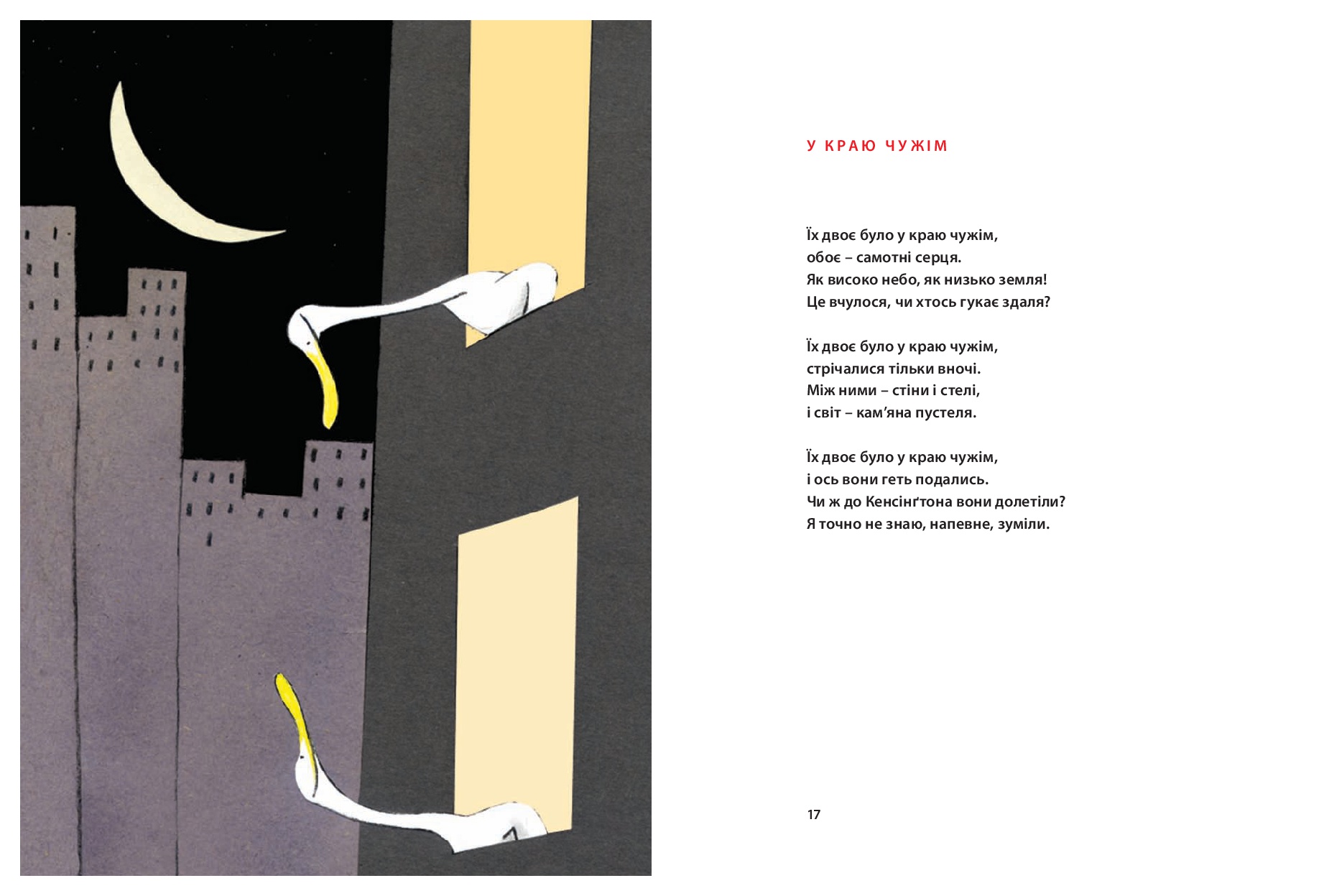 Books XXI - File