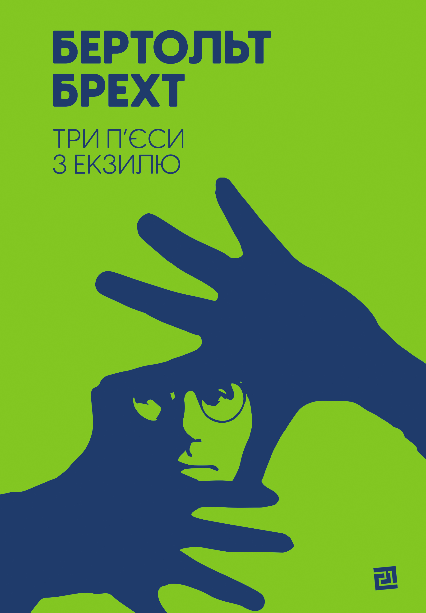 Порно Лейла мен Алина