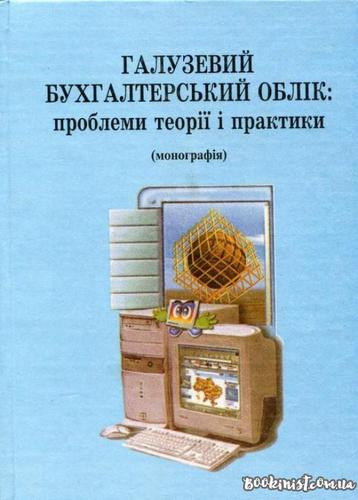 Головна
