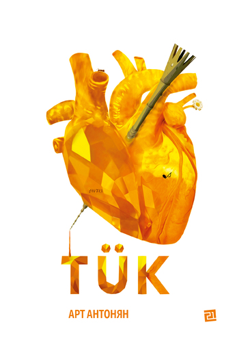 IMG: TÜK