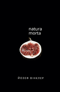 NATURA MORTA