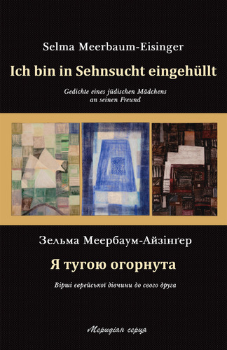 IMG: Я ТУГОЮ ОГОРНУТА